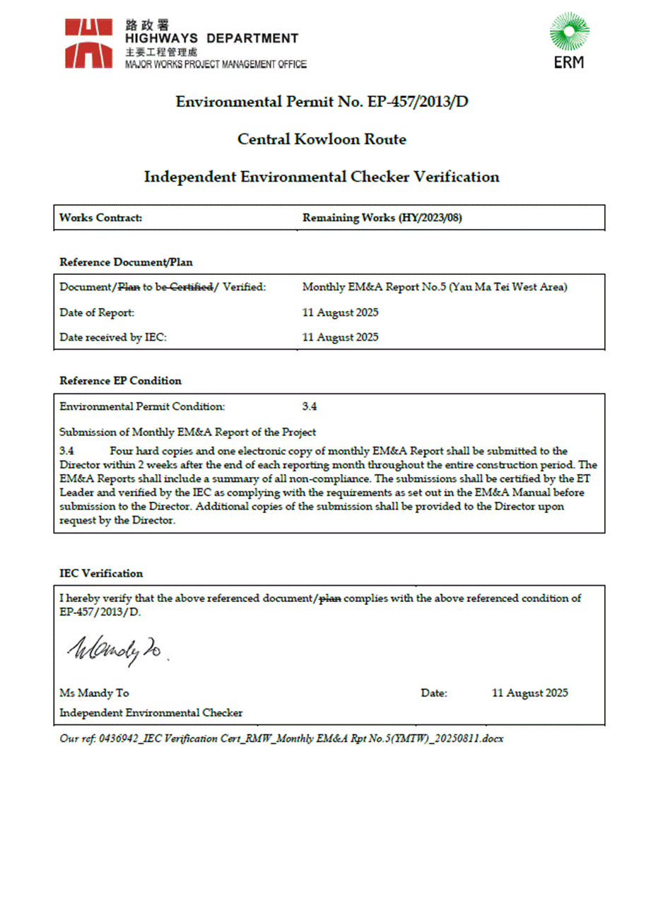 A document with a checker
AI-generated content may be incorrect.
